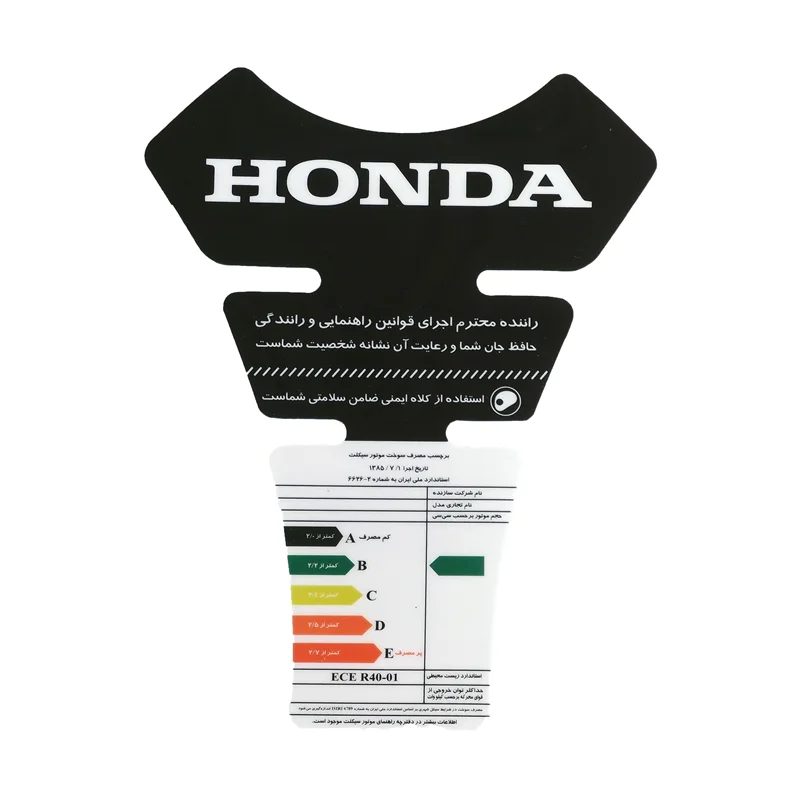برچسب باک موتور سیکلت مدل هوندا