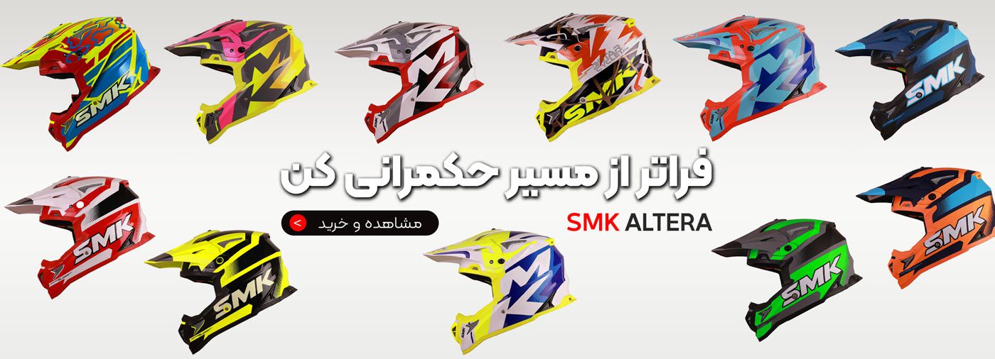 خرید استارسیکلت از استارسیکلت - عکس 4