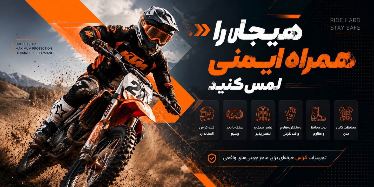 خرید استارسیکلت از استارسیکلت - عکس 5