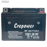 باتری موتورسیکلت پاور مدل 12V 3A بلند مناسب هوندا استارتی و CGL