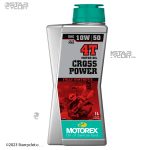 روغن موتور سیکلت موتورکس 10w50 مدل CROSS POWER