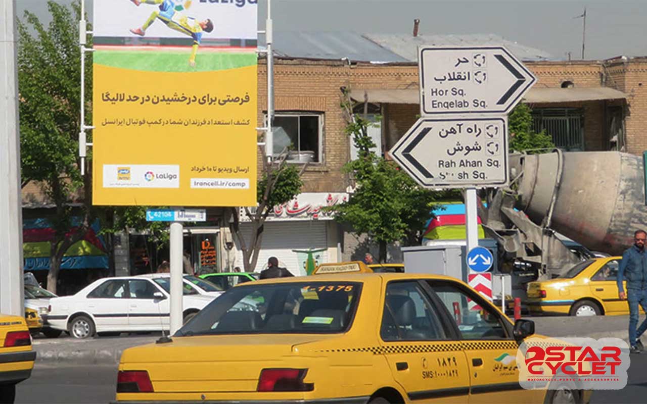 دسترسی به بورس لوازم یدکی و اسپرتی موتور