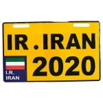 پلاک موتور سیکلت مدل IY20