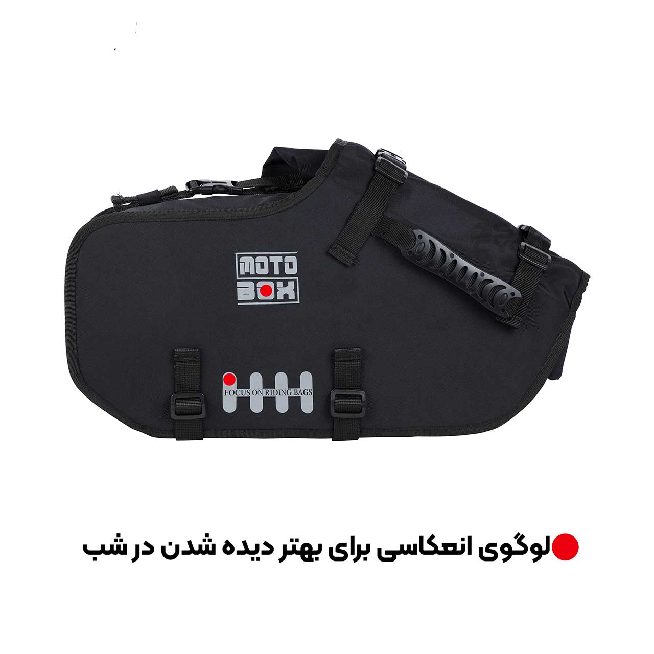 نما کیف‌ خورجینی ادونچر مدل 35 لیتر