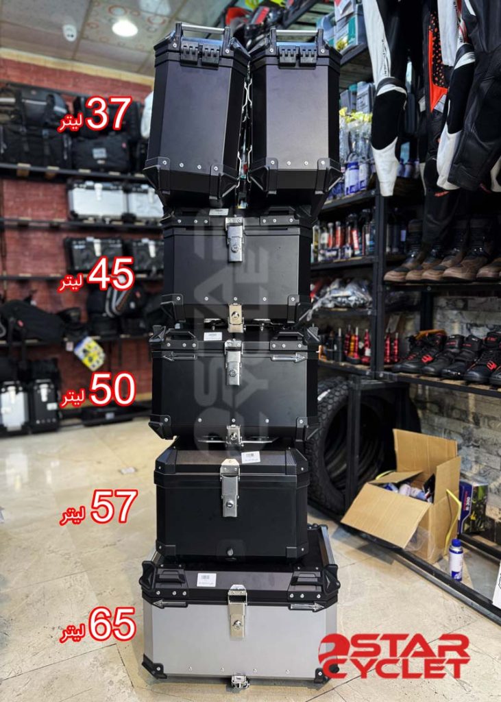 سایز باکس های موتور سیکلت مدل x