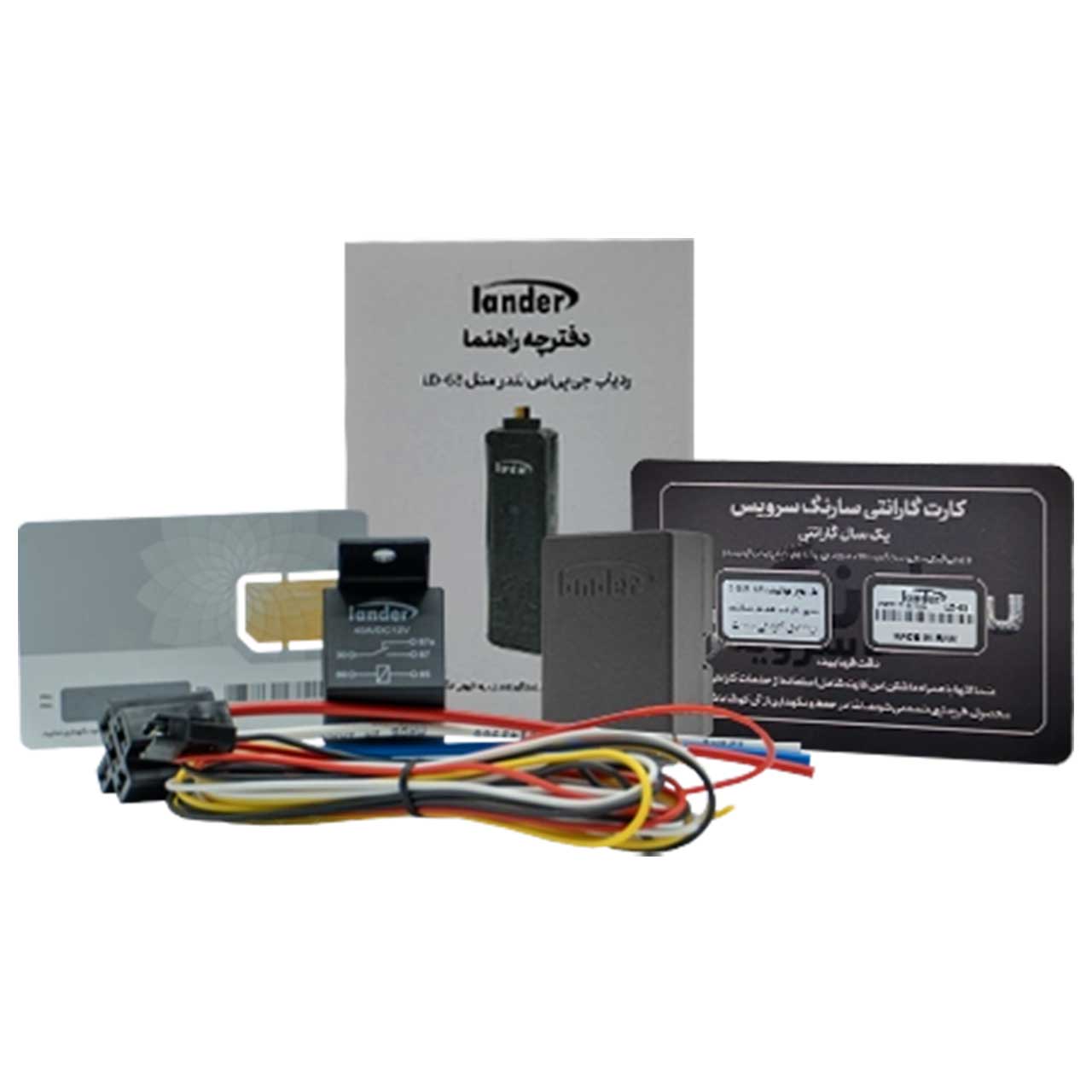 محتویات جعبه ردیاب موتور سیکلت لندر مدل LD-63