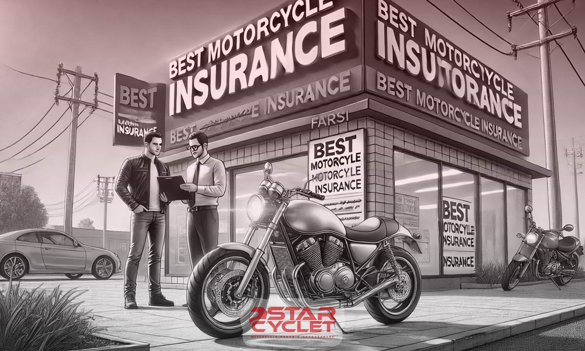 چگونه بهترین بیمه موتورسیکلت را انتخاب کنیم؟