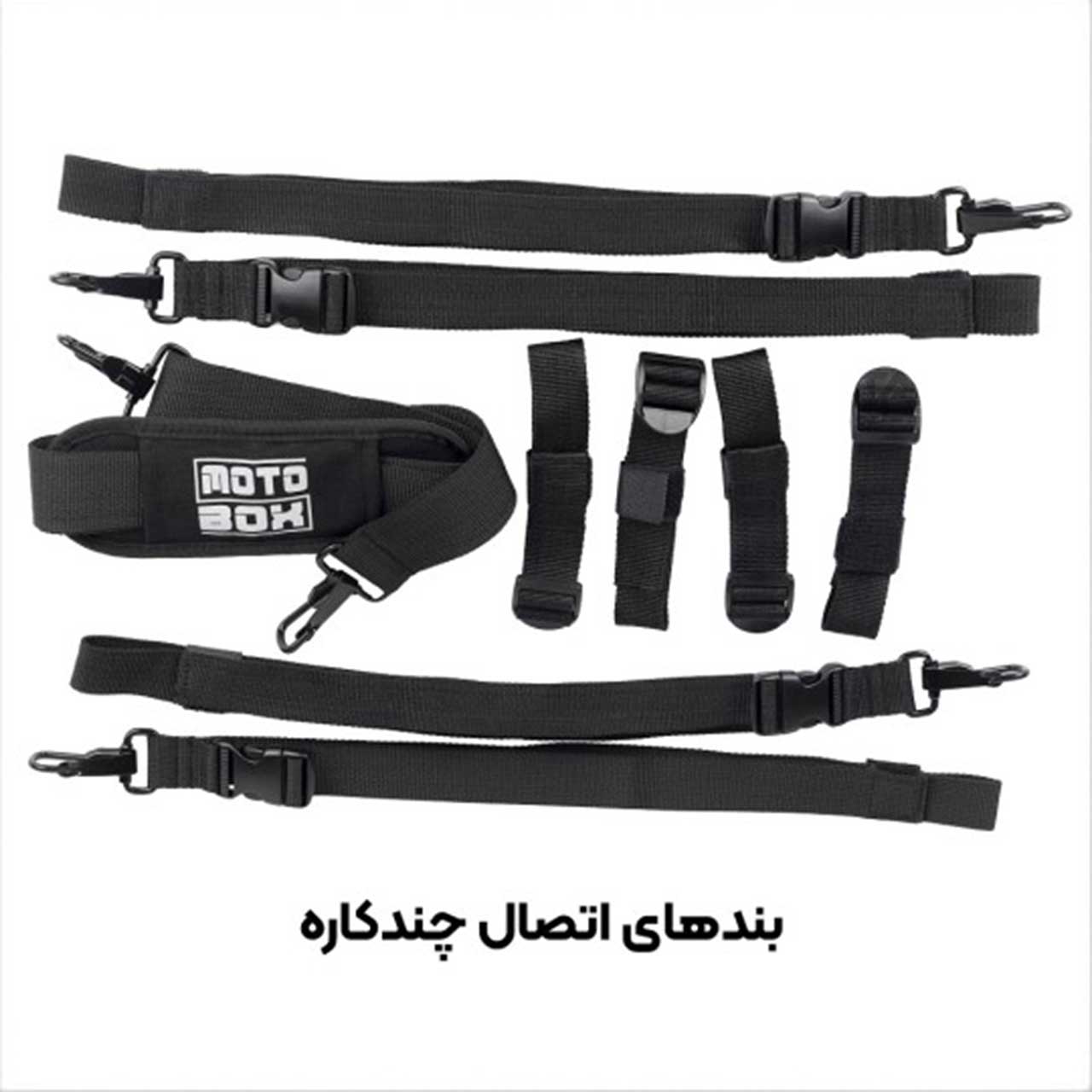 اتصالات تاپ باکس موتورسیکلت مدل 20L