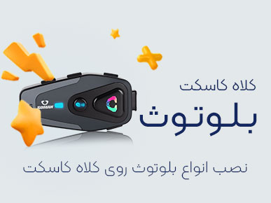 خرید استارسیکلت از استارسیکلت - عکس 7