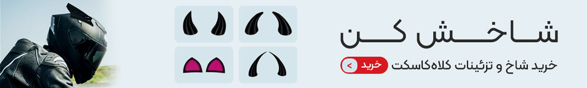 خرید استارسیکلت از استارسیکلت - عکس 11