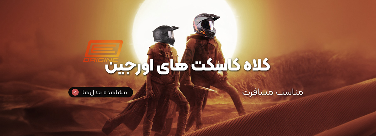 خرید استارسیکلت از استارسیکلت - عکس 5