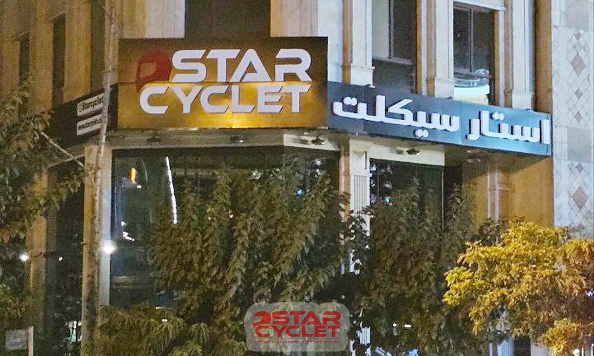 خرید هیجان اندرزگو با استارسیکلت چند برابره! افتتاح شعبه جدید ما در بلوار اندرزگو از استارسیکلت - عکس