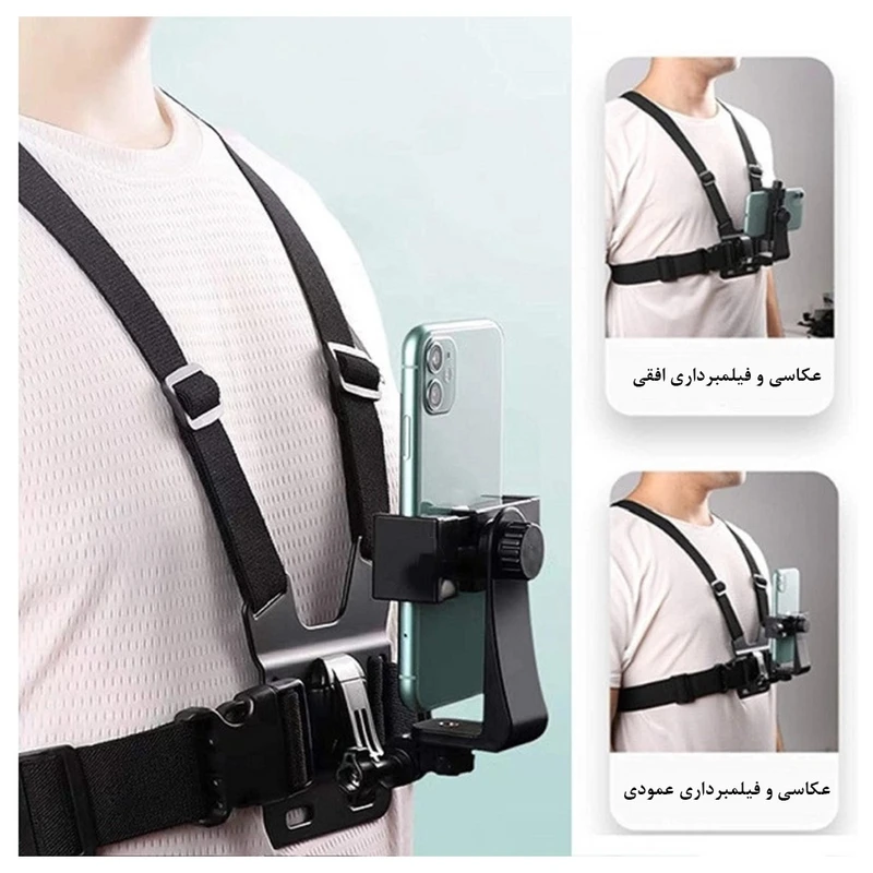 خرید هولدر گوشی روی سینه ای ریموت دار BLACK مناسب بستن گوشی روی سینه از استارسیکلت - عکس 1