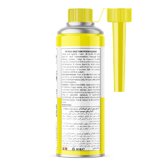 خرید مکمل انژکتور شوی ARTMAN مدل 350ML