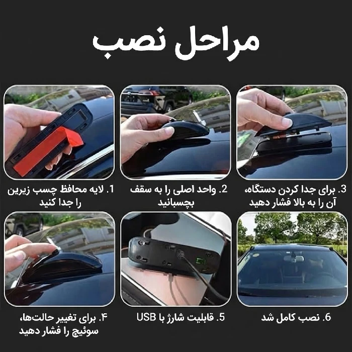 نصب لیزر ریموت دار 2 عدد H901 مدل BLACK