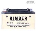 باتری RIMBER تایلندی 12v7Ah پهن
