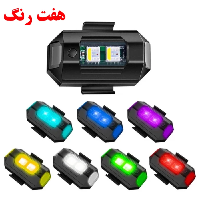 خرید چراغ خلبانی موتورسیکلت مدل LED