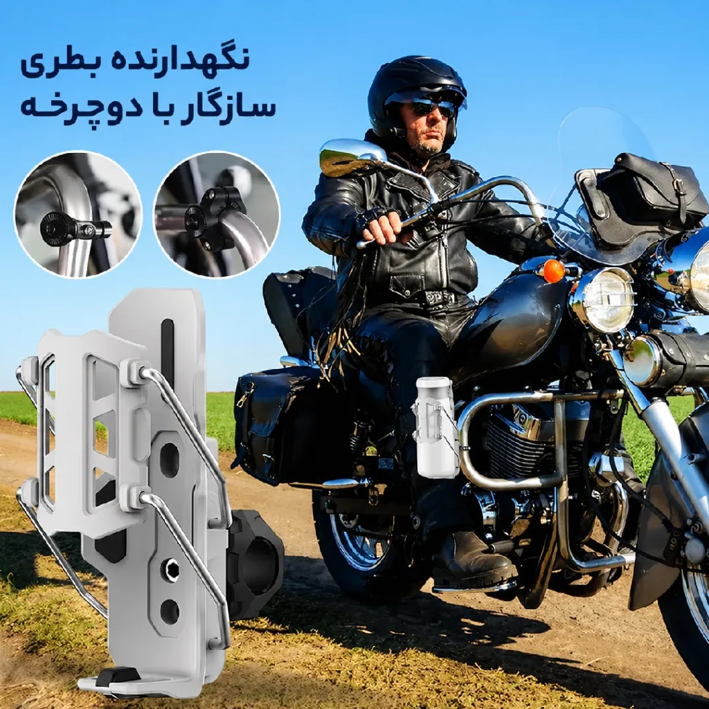 عکس هولدر بطری ADAPTIVE مدل WHITE مناسب برای نصب روی فرمان