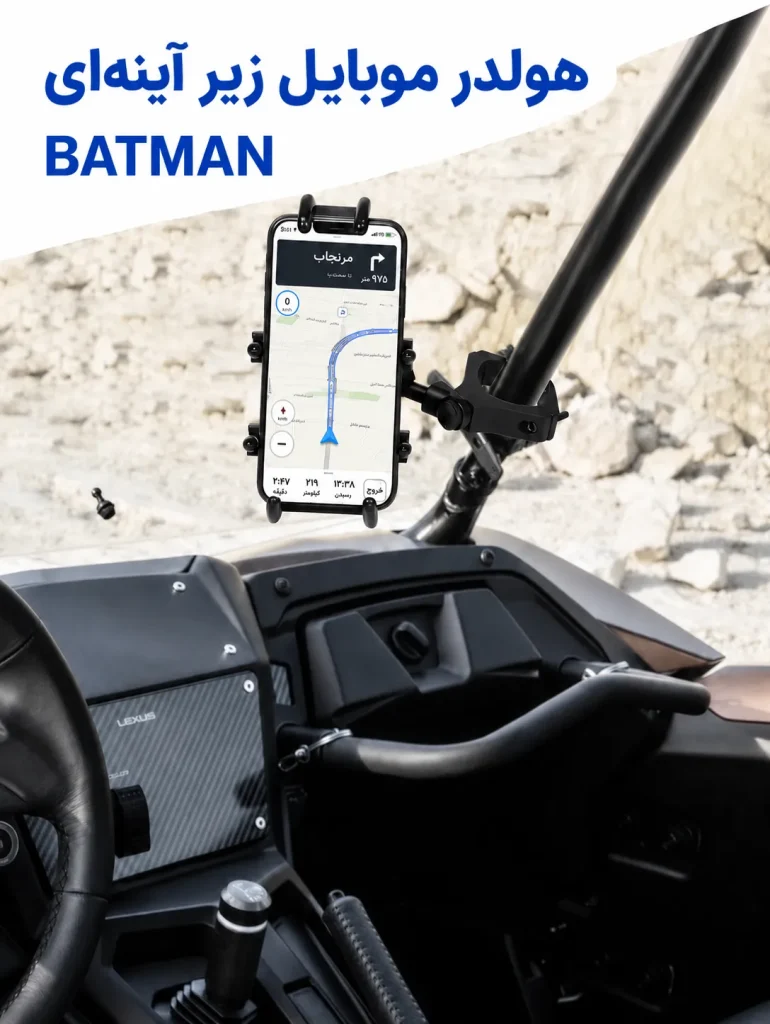 عکس هولدر موبایل زیر آینه ای BATMAN مدل BLACK
