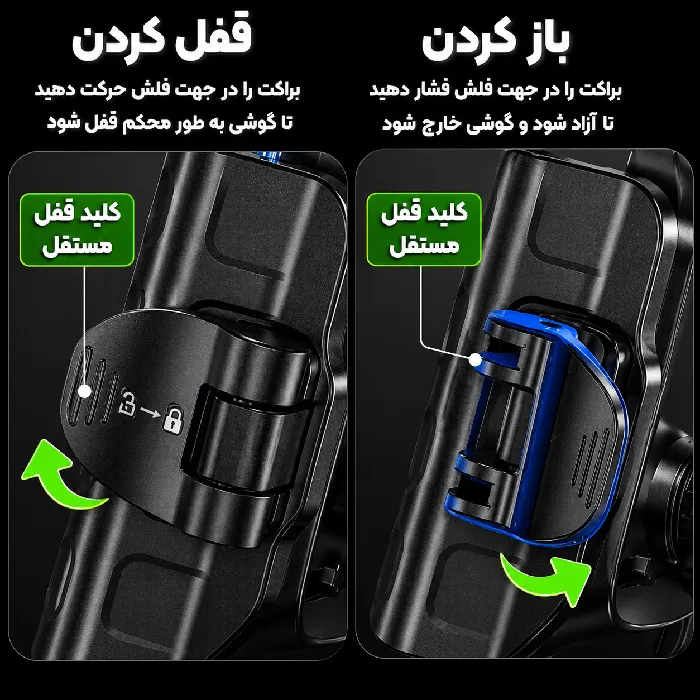 خرید هولدر موبایل آنتی شوک دار MOTO مدل BLACK