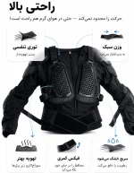 خرید شولدر موتورسواری ونوم مدل BLACK