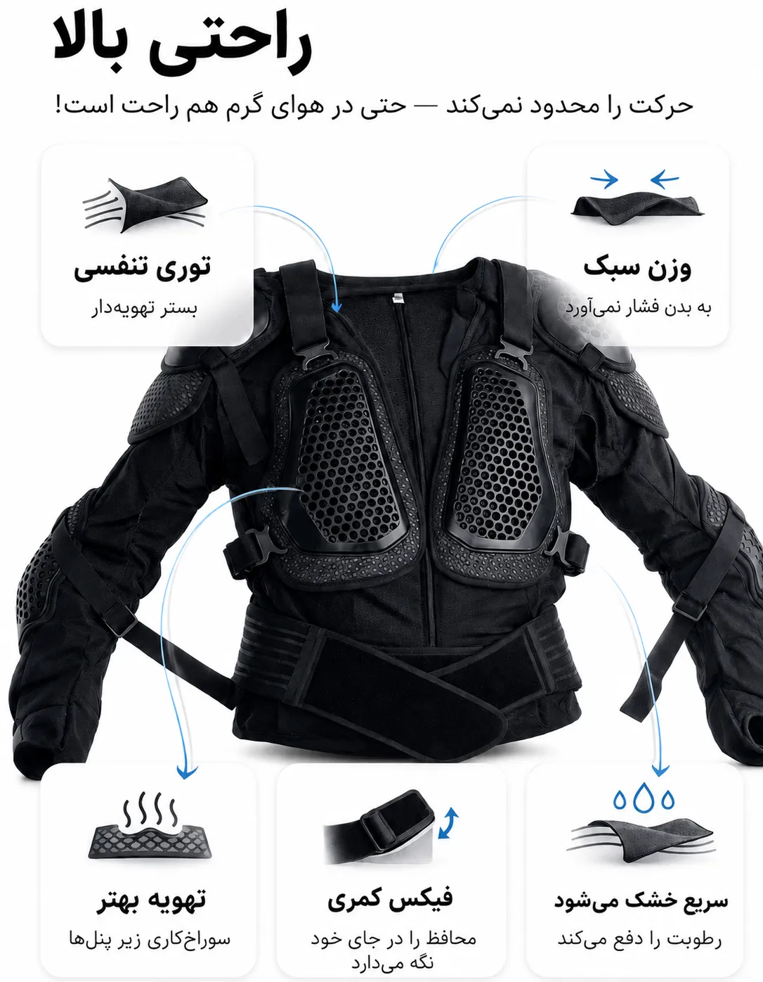 خرید شولدر موتورسواری ونوم مدل BLACK