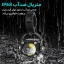 قیمت پروژکتور تک لنز با پایه اچ جی مدل BLACK