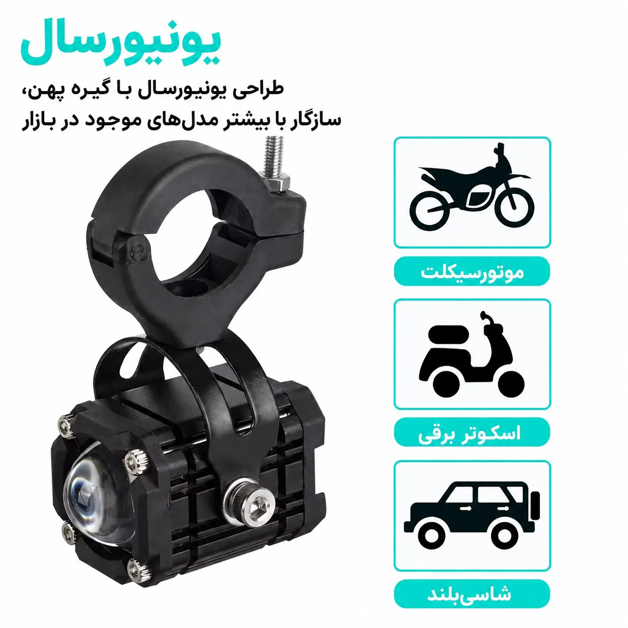 عکس پروژکتور تک لنز با پایه اچ جی مدل BLACK