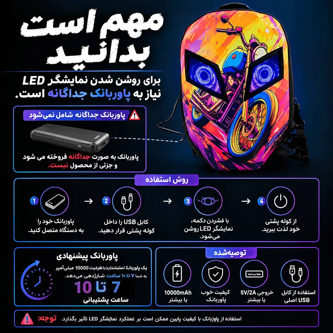 خرید کوله پشتی LOY مدل دو چشمی چراغدار اپلیکشن دار Colored Motor با قیمت مناسب