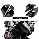 باله بغل مدل کربن مکعبی مناسب CBR