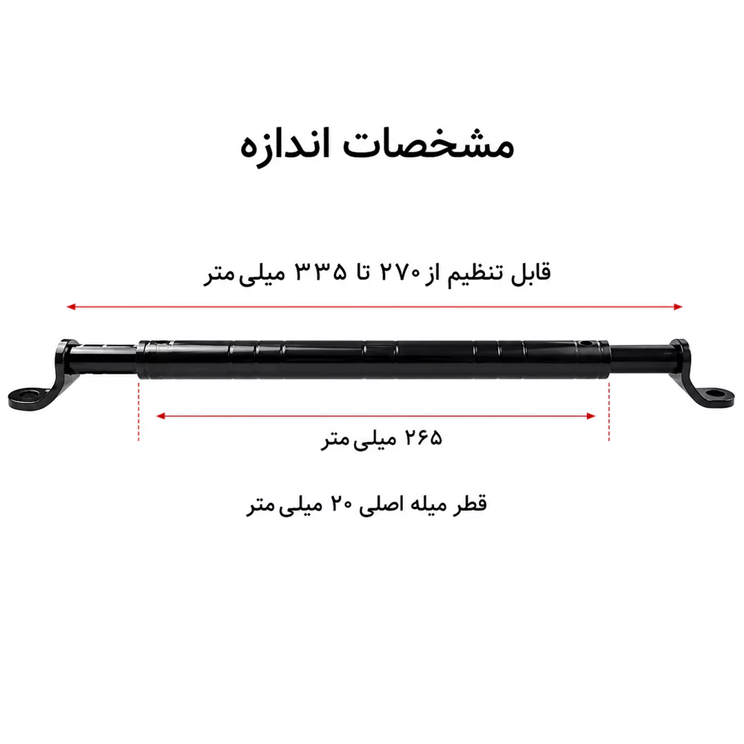 عکس میل رنتال فرمان CNC مناسب نصب زیر آینه