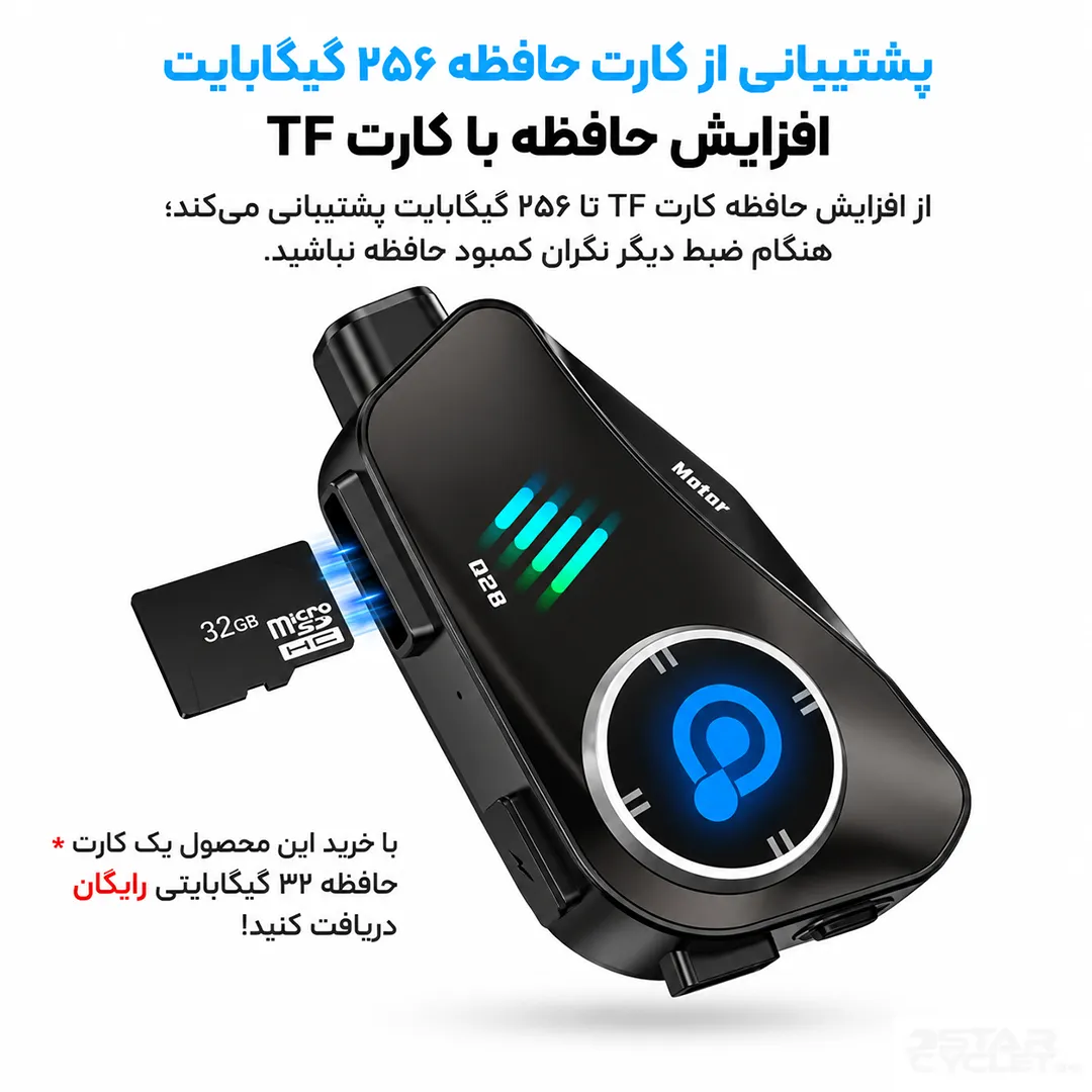 قیمت ‏بلوتوث کلاه کاسکت دوربین دار MOTOR مدل Q28 2X