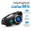 عکس ‏بلوتوث کلاه کاسکت دوربین دار MOTOR مدل Q28 2X