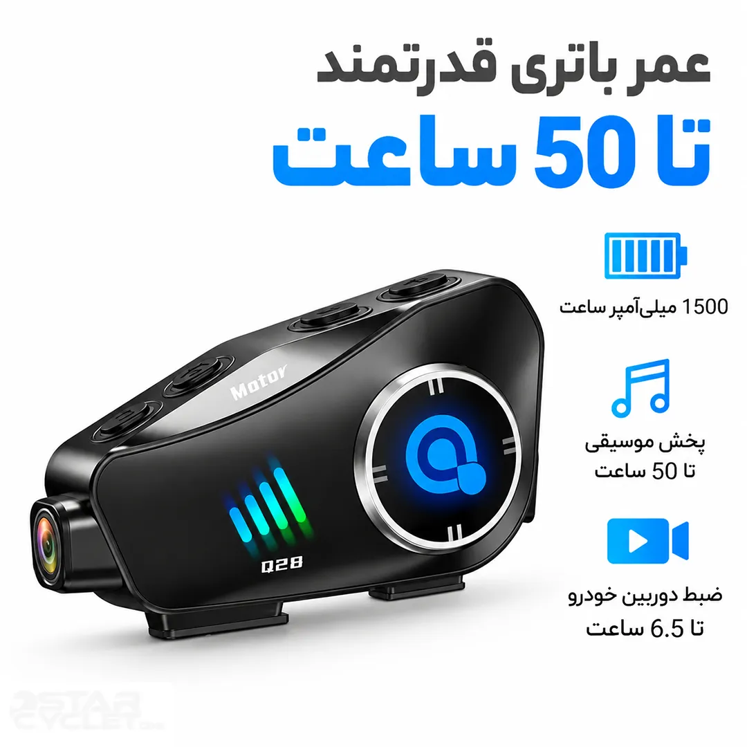 عکس ‏بلوتوث کلاه کاسکت دوربین دار MOTOR مدل Q28 2X