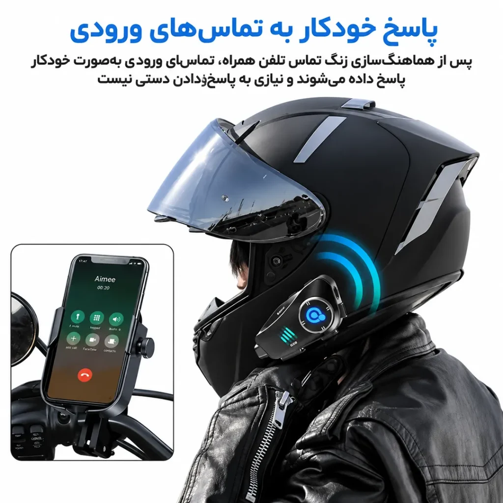 خرید ‏بلوتوث کلاه کاسکت دوربین دار MOTOR مدل Q28 2X اصل