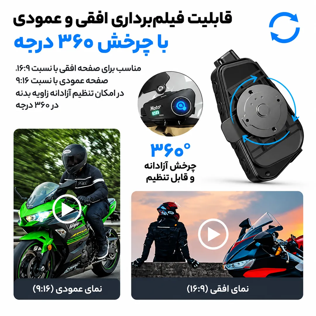 خرید ‏بلوتوث کلاه کاسکت دوربین دار MOTOR مدل Q28 2X از نمایندگی