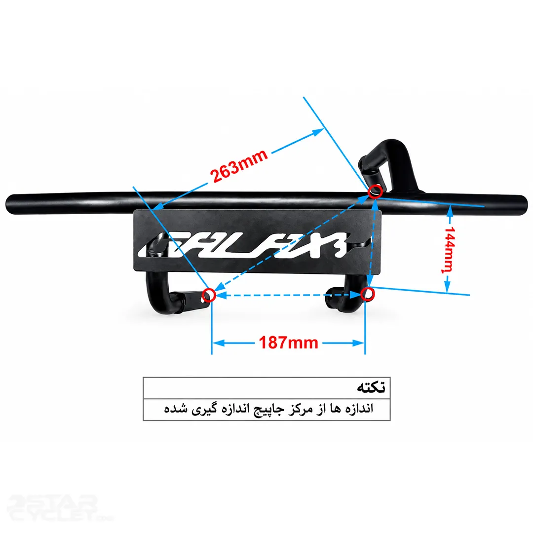 قیمت گارد اگزوز FM4 مناسب برای J200