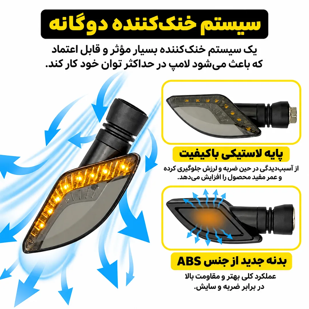 عکس راهنما اسپرت سیگنال لامپ مدل XYU-0075