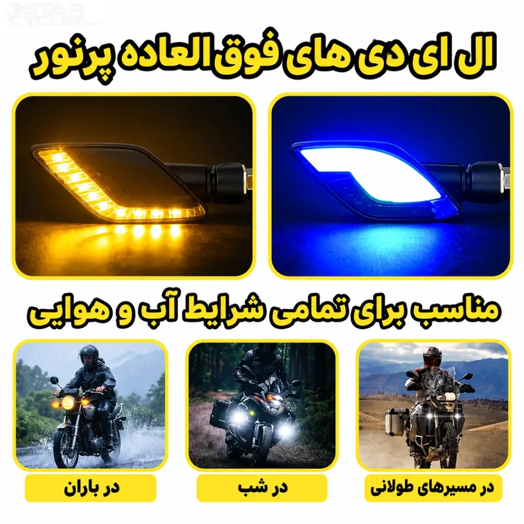 خرید راهنما اسپرت سیگنال لامپ مدل XYU-0075 با قیمت مناسب