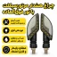 خرید راهنما اسپرت سیگنال لامپ مدل XYU-0075 از نمایندگی