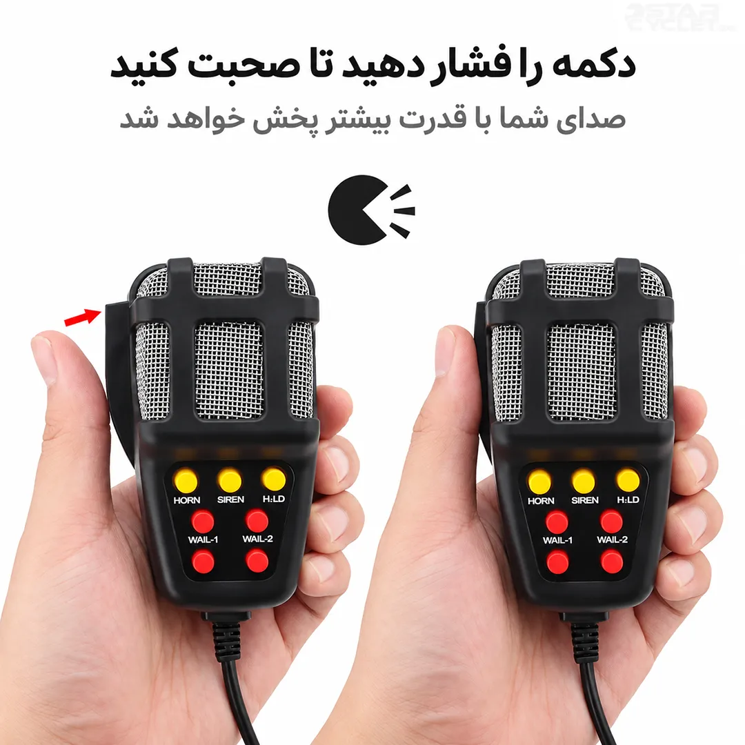 خرید بلندگو میکروفون دار بزرگ P.S.T.C مدل JD-5005 از نمایندگی