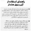 خرید بلندگو میکروفون دار بزرگ P.S.T.C مدل JD-5005 با کیفیت بالا