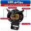 قیمت پروژکتور طرح جغد تک لنز دور نئون P.S.T.C مدل WORK LAMP XYU-B30