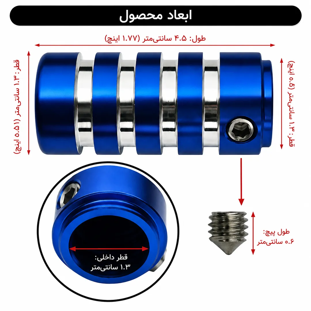 خرید روکش پدال دنده ماکی پرو مدل CNC با قیمت مناسب