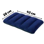 بالشت بادی اینتکس مدل NAVY BLUE