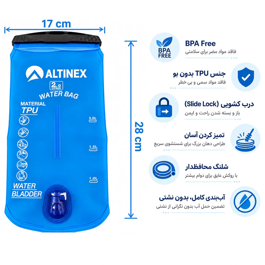 عکس کیسه آب Camelbak مدل Altinex دو لیتری