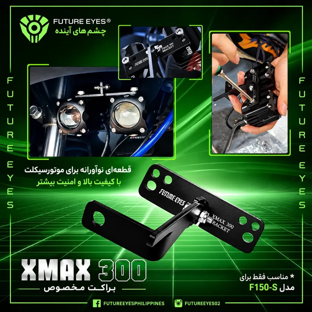 خرید پایه پرژکتور XMAX مناسب برای نصب روی کرپی از نمایندگی