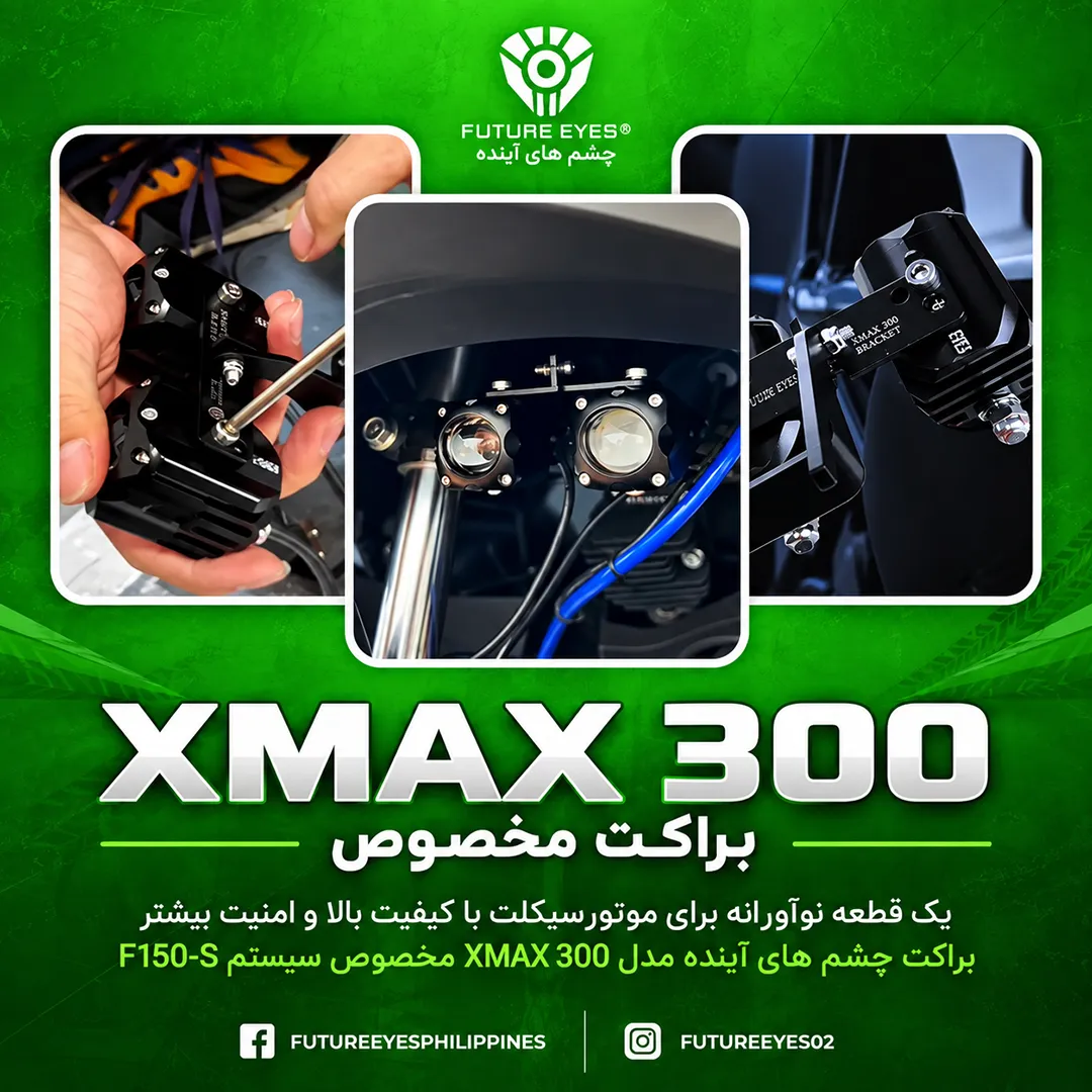 عکس پایه پرژکتور XMAX مناسب برای نصب روی کرپی