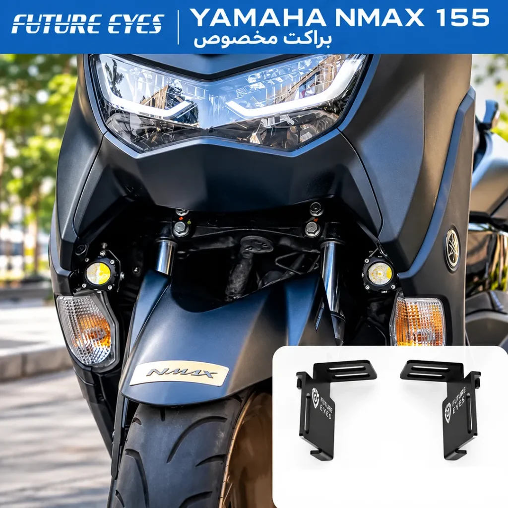 عکس پایه پرژکتور NMAX مناسب برای نصب روی کرپی