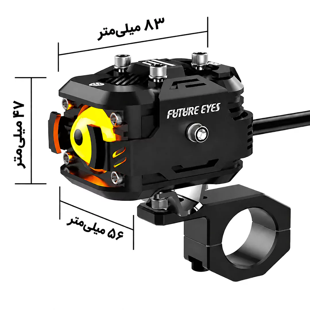 عکس پرژکتور فیوچرآیز مدل F150 WIRED با ریموت سیمی